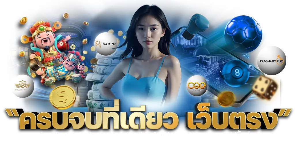 ทางเข้า dd99bet
